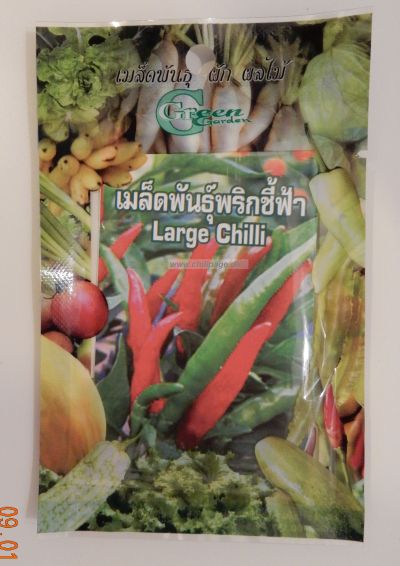 Thai Prik chee faa